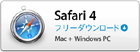 Safari4